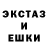 Экстази ешки Konstantyn Tertychnyi