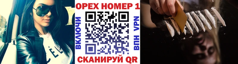 Купить где  Бутурлиновка  Cocaine 99% 