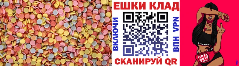 Купить где  Бутурлиновка  Экстази диски 