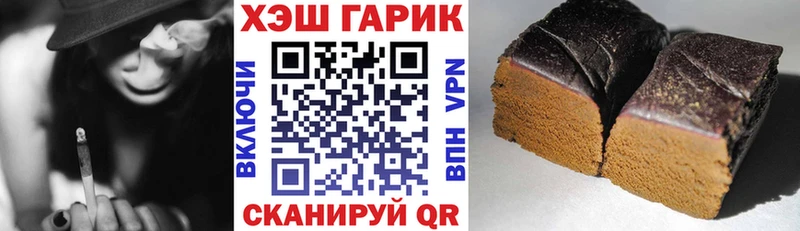 Купить закладки  Бутурлиновка  ГАШ Premium 