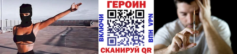 Купить закладки  Бутурлиновка  ГЕРОИН белый 