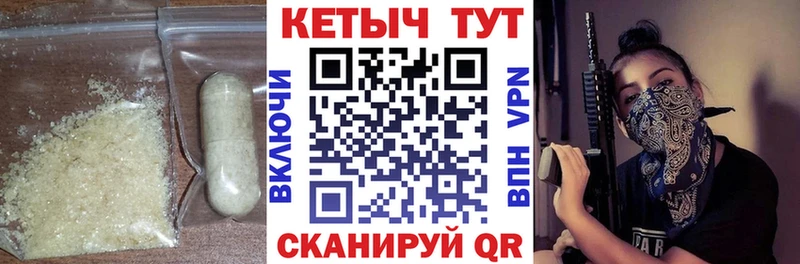 Купить где  Бутурлиновка  Кетамин ketamine 