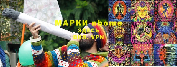 эйфоретик Зерноград