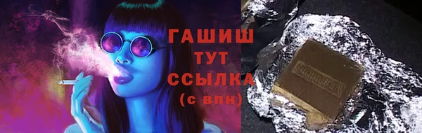 таблы Инсар