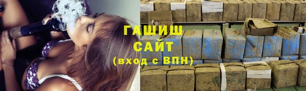эйфоретик Зерноград