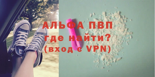 эйфоретик Зерноград
