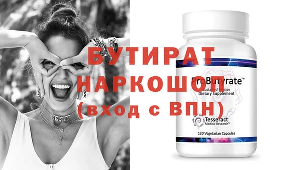 кокаин VHQ Зеленокумск