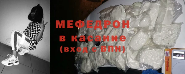 эйфоретик Зерноград