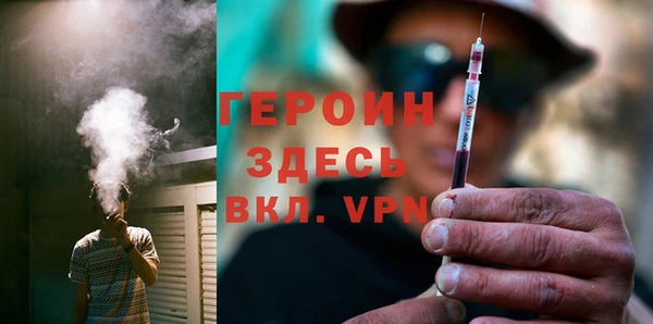 соль ск Зеленодольск