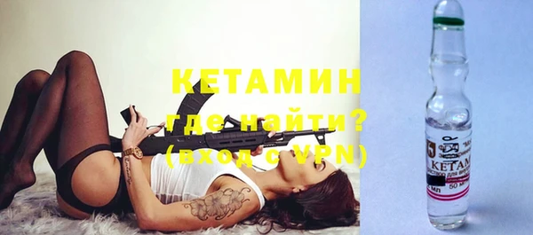 кокаин VHQ Зеленокумск