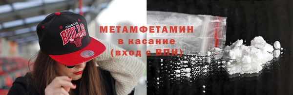 соль ск Зеленодольск