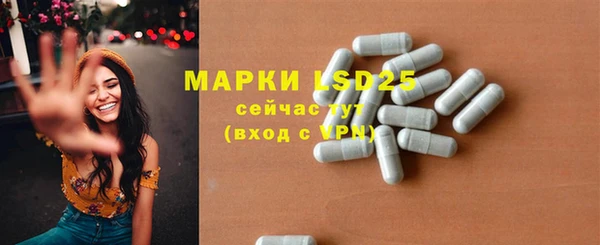 эйфоретик Зерноград