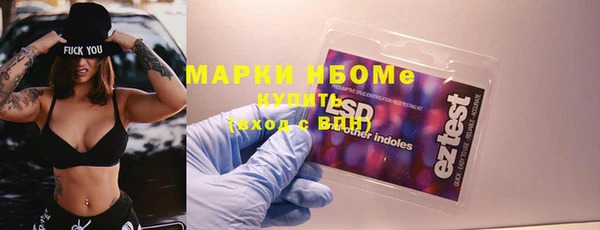 эйфоретик Зерноград