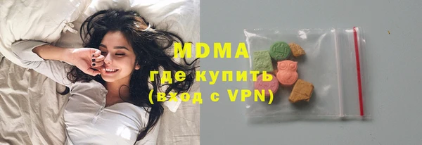 кокаин VHQ Зеленокумск