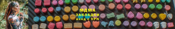 кокаин VHQ Зеленокумск