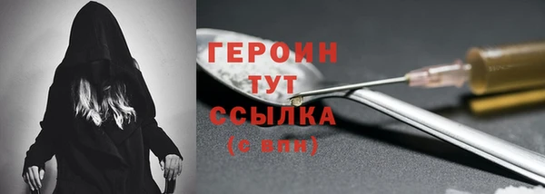 соль ск Зеленодольск