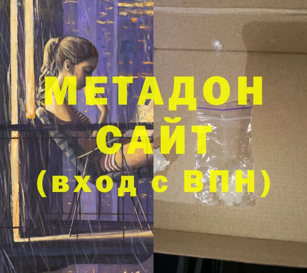 соль ск Зеленодольск