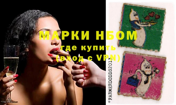 эйфоретик Зерноград