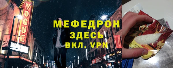 таблы Инсар