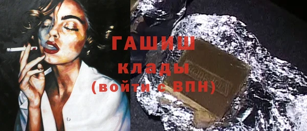 кокаин VHQ Зеленокумск