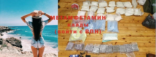 соль ск Зеленодольск