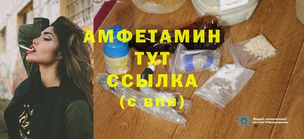 соль ск Зеленодольск