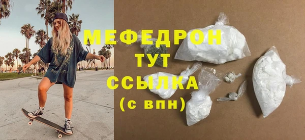 соль ск Зеленодольск