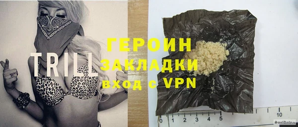 кокаин VHQ Зеленокумск