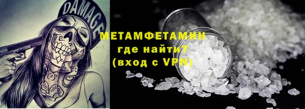 эйфоретик Зерноград