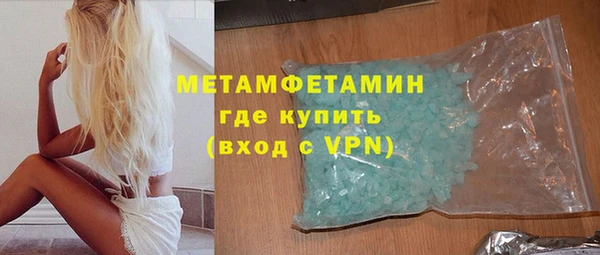 спиды Иннополис