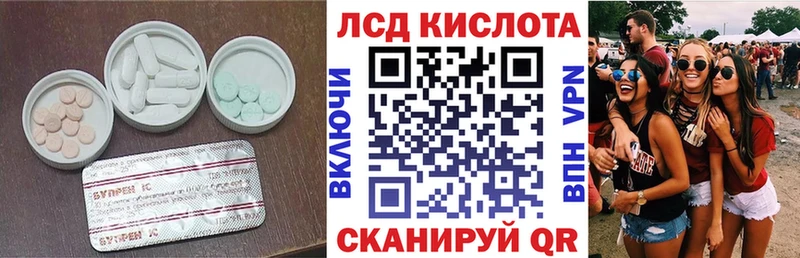 LSD-25 экстази ecstasy Бутурлиновка