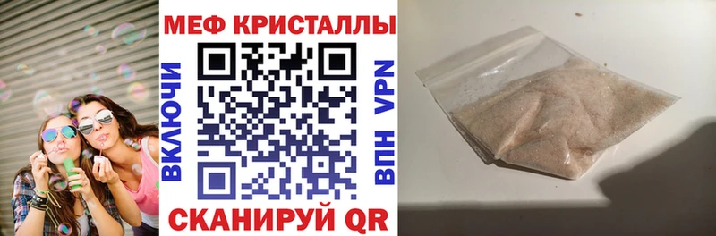 Мефедрон мяу мяу  Купить  Бутурлиновка 