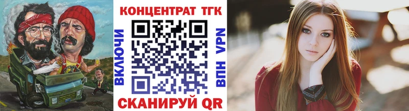 Купить  Бутурлиновка  ТГК вейп с тгк 
